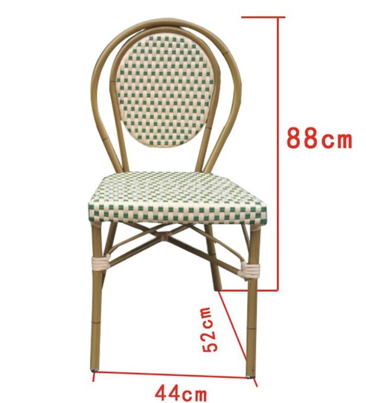 Chaise bistrot rotin Collection Montparnasse modèle 17